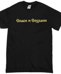 Gosha Rubchinskiy Tshirt