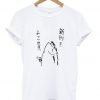 Japan Fish T Shirt