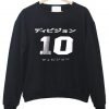 black japanese jersey sweatshirt