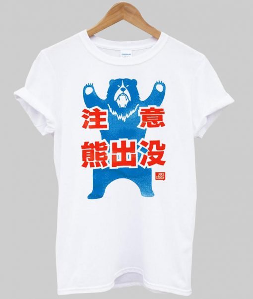 japan asia bear T shirt