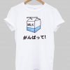 milk T shirt