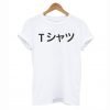 Japan Deku Mall Cosplay My Hero Academia T Shirt KM