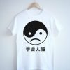 Yin Yang Sad Face T-Shirt KM