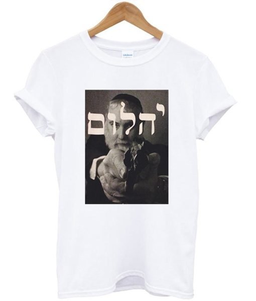Mac Miller Hebrew T Shirt KM