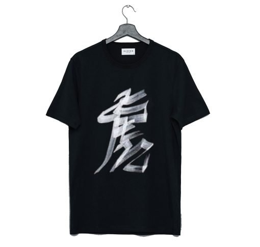 Vetements Tiger Chinese Zodiac T-Shirt KM